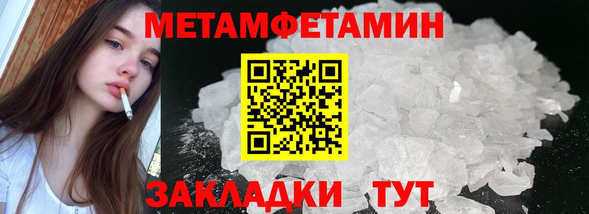 Амфетамин  Вход с VPN  Нурлат  Амфетамин Premium 