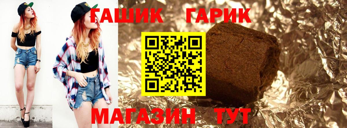 Гашиш индика сатива Нурлат