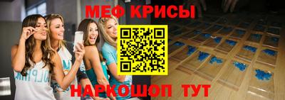 ALPHA-PVP Сланцы