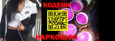 таблы Славянск-на-Кубани