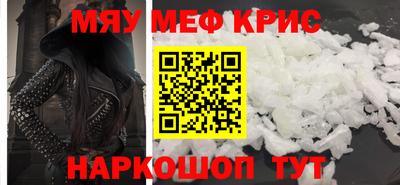 ALPHA-PVP Сланцы