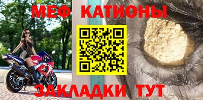 таблы Славянск-на-Кубани