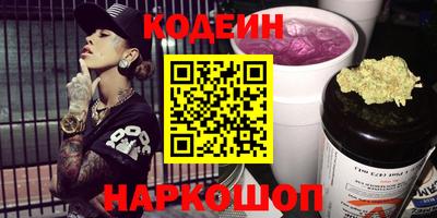 ALPHA-PVP Сланцы