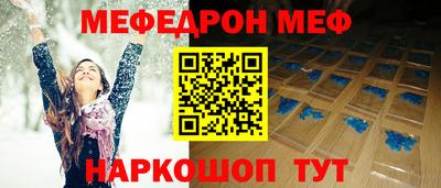 таблы Славянск-на-Кубани
