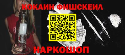 таблы Славянск-на-Кубани