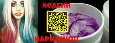 таблы Славянск-на-Кубани