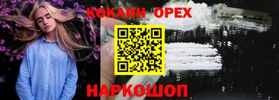 таблы Славянск-на-Кубани