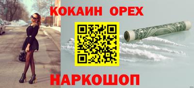 ALPHA-PVP Сланцы