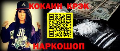 таблы Славянск-на-Кубани