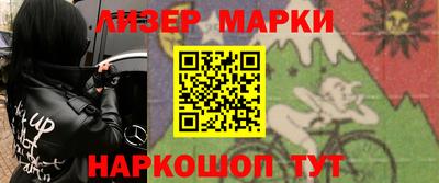 ALPHA-PVP Сланцы
