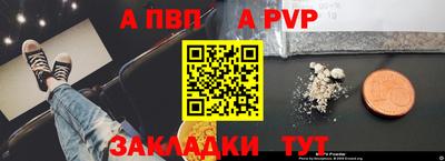 ешки Славгород