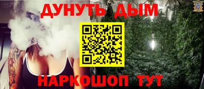 таблы Славянск-на-Кубани