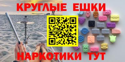 ALPHA-PVP Сланцы