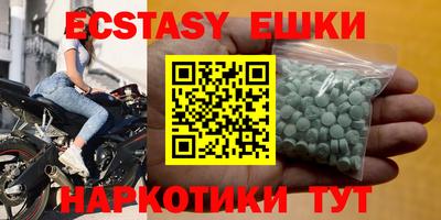 таблы Славянск-на-Кубани
