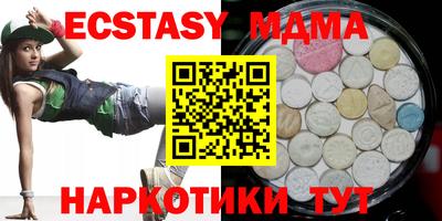 ALPHA-PVP Сланцы