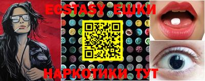 ALPHA-PVP Сланцы