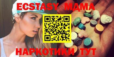 ALPHA-PVP Сланцы