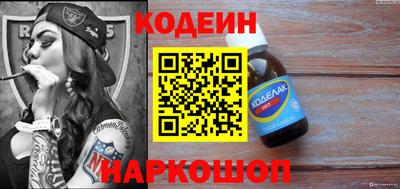 таблы Славянск-на-Кубани