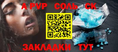 ешки Славгород