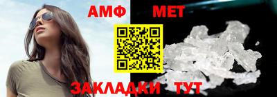 таблы Славянск-на-Кубани