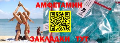 ALPHA-PVP Сланцы