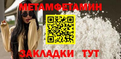 ALPHA-PVP Сланцы