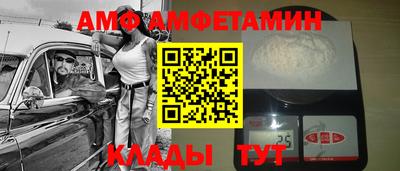 таблы Славянск-на-Кубани