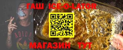 ALPHA-PVP Сланцы