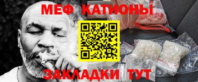 ALPHA-PVP Сланцы