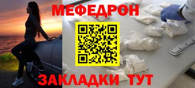 ешки Славгород