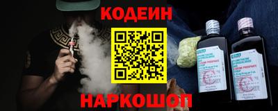 таблы Славянск-на-Кубани