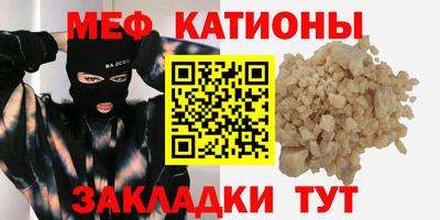 ALPHA-PVP Сланцы