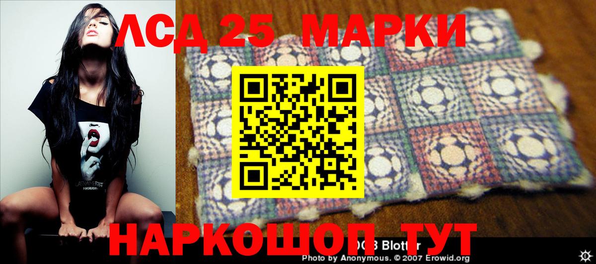 МАРИХУАНА  КЕТАМИН  КОКАИН  МЕТ  Нурлат  Меф МЯУ МЯУ   ГАШИШ  Вход с VPN 