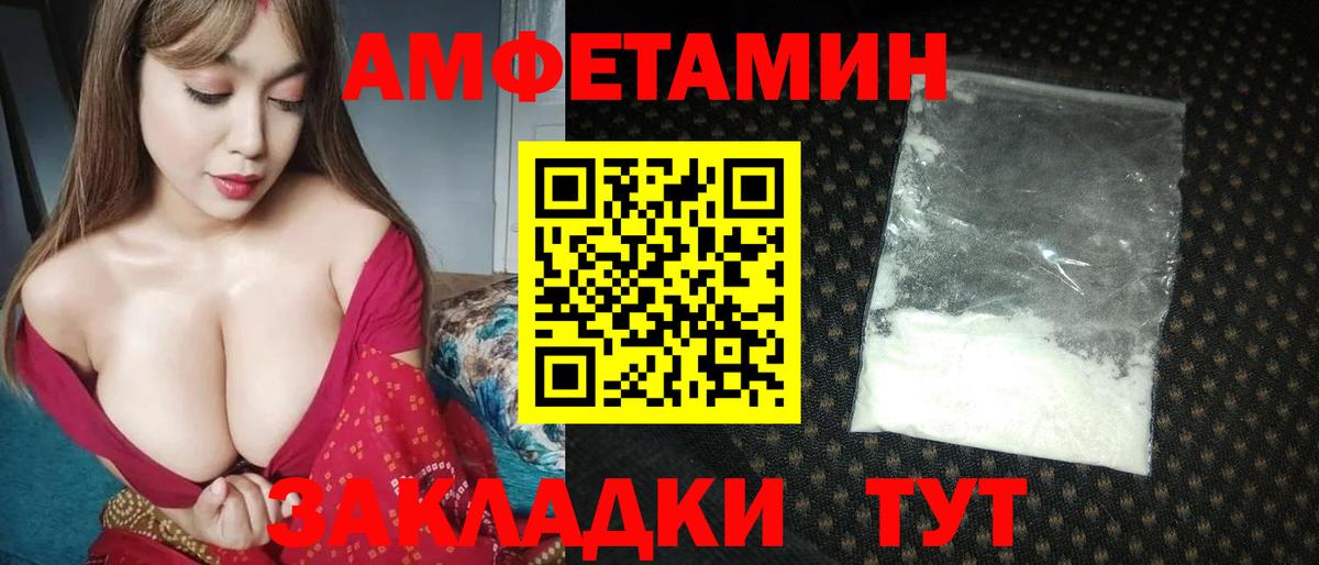 МЕТАМФЕТАМИН  Вход с VPN  Нурлат  МЕТАМФЕТАМИН Декстрометамфетамин 99.9% 