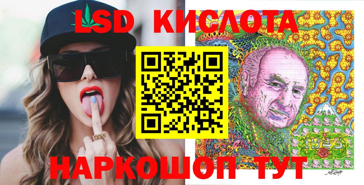 Нурлат  Марки NBOMe 1500мкг  Вход с VPN 