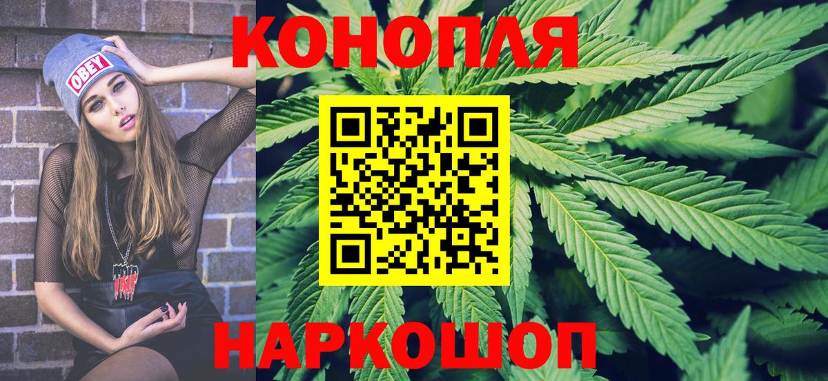 Канабис тримм Нурлат